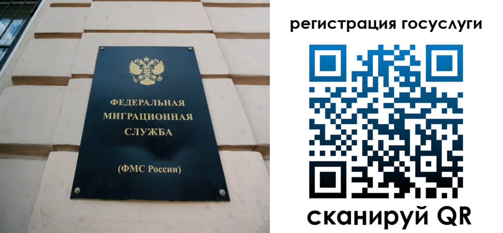 временная регистрация поиск в Нефтекумске